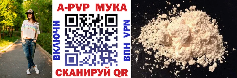 Купить наркотик аптеки Ставрополь ГАШ Канабис COCAIN Меф