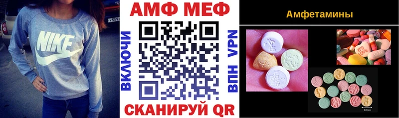Amphetamine Premium  Ставрополь 