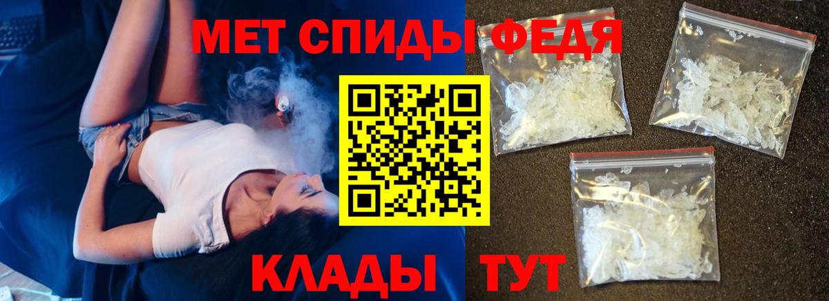 МЕГА ССЫЛКА  АМФ  Ставрополь  Амфетамин Розовый  Вход с VPN  Amphetamine 