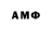 АМФЕТАМИН VHQ Kiman