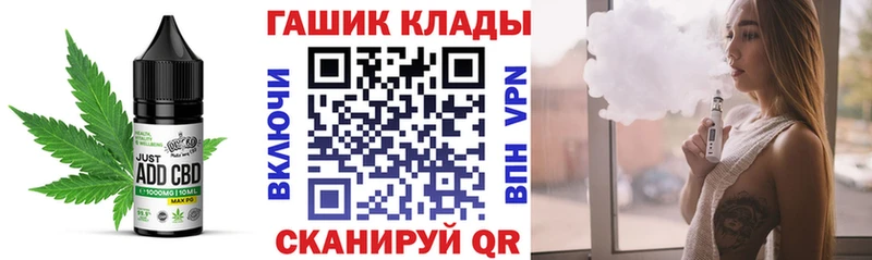 Печенье с ТГК конопля  гидра как войти  Ставрополь 