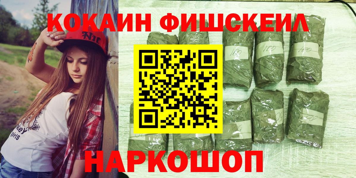 КОКАИН Columbia Ставрополь