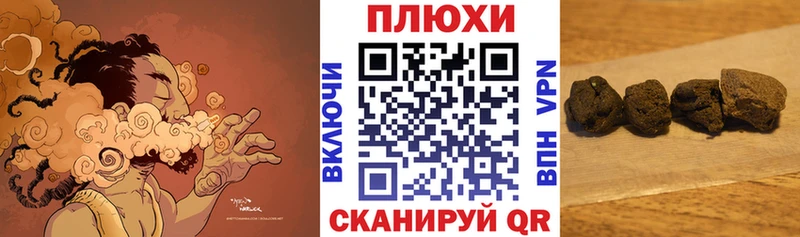 мориарти как зайти  где купить наркотик  mega как войти  Ставрополь  Гашиш Premium 