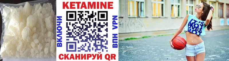 КЕТАМИН ketamine  Ставрополь 