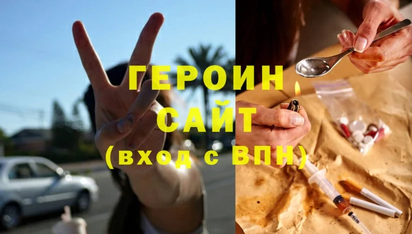 кокс Гусиноозёрск