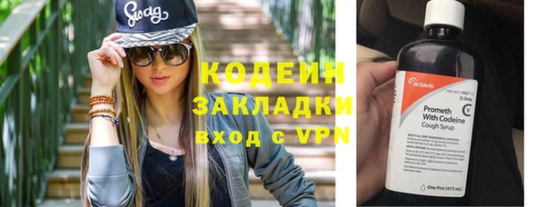 кокс Гусиноозёрск