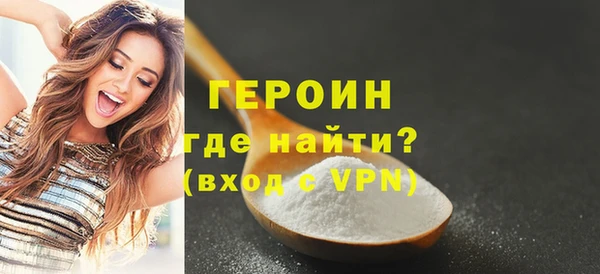 дистиллят марихуана Гусь-Хрустальный