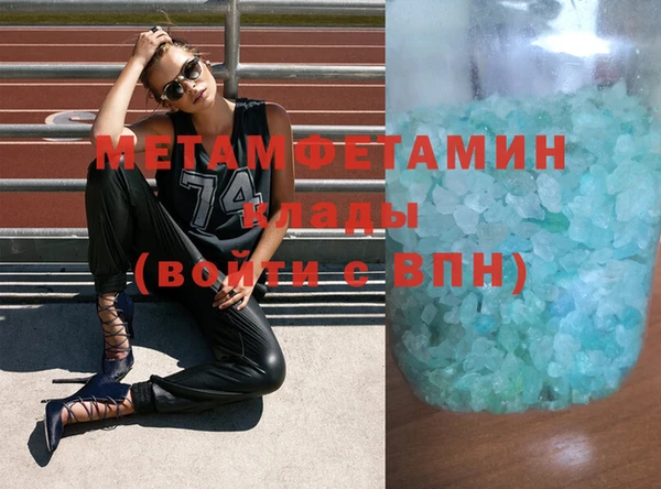 дистиллят марихуана Гусь-Хрустальный