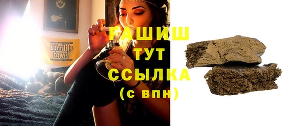 дистиллят марихуана Гусь-Хрустальный