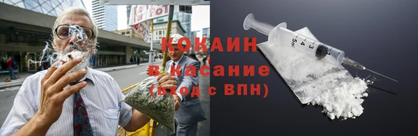 дистиллят марихуана Гусь-Хрустальный