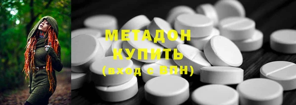 дистиллят марихуана Гусь-Хрустальный