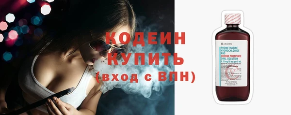 дмт Вязьма