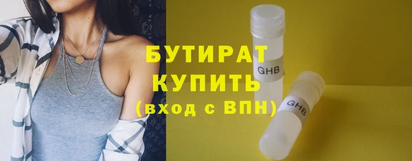 герыч Вяземский