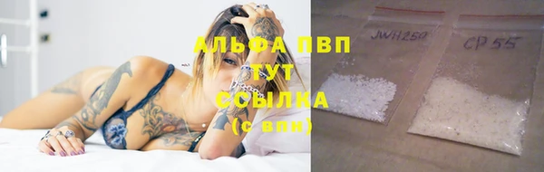 дистиллят марихуана Гусь-Хрустальный