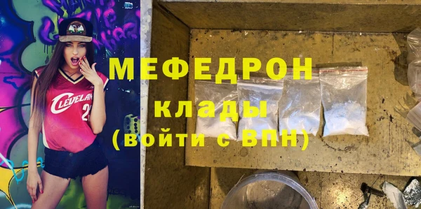 меф VHQ Гусев