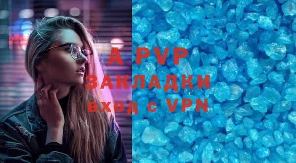 меф VHQ Гусев