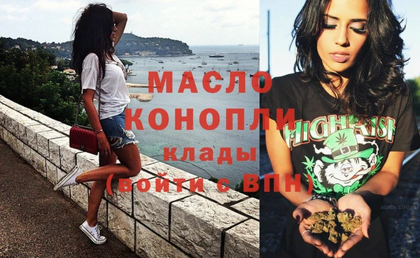 дистиллят марихуана Гусь-Хрустальный