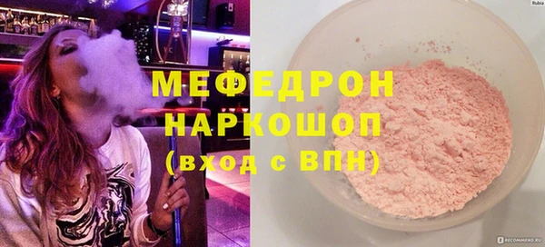 меф VHQ Гусев