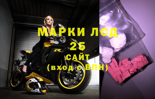 первитин Сатка