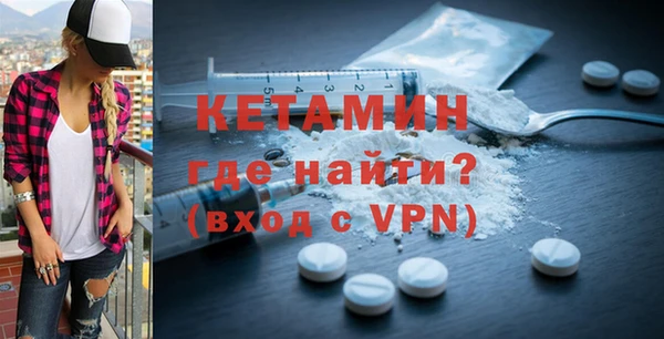 кокс Гусиноозёрск