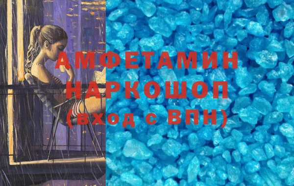 мдма Сафоново