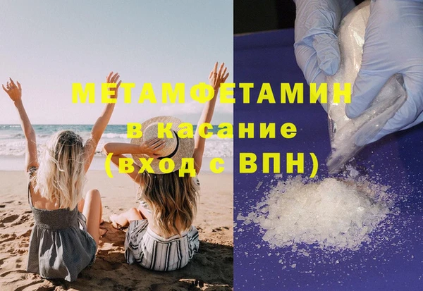 дистиллят марихуана Гусь-Хрустальный