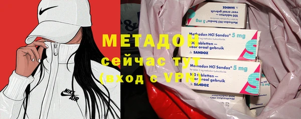 дистиллят марихуана Гусь-Хрустальный