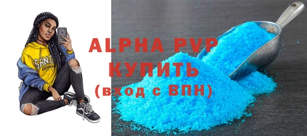 меф VHQ Гусев