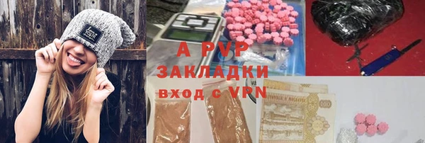 дистиллят марихуана Гусь-Хрустальный