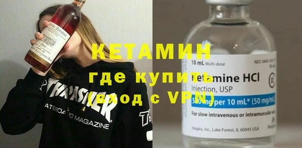 кокс Гусиноозёрск