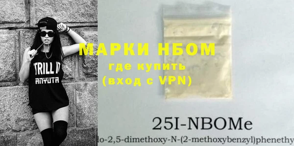 меф VHQ Гусев