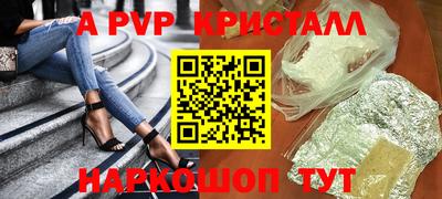 ешки Ставрополь