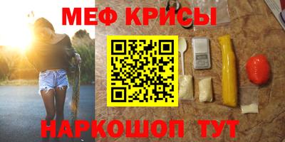 ешки Ставрополь
