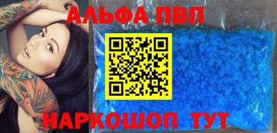 индика Татарск