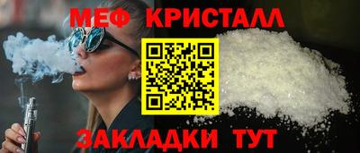 apvp Тара