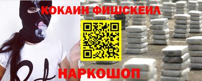 COCAINE Старая Купавна