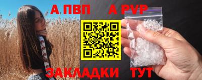 ешки Ставрополь