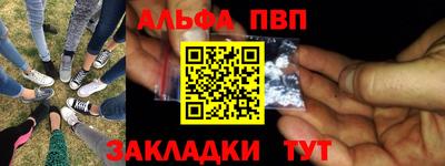 COCAINE Старая Купавна