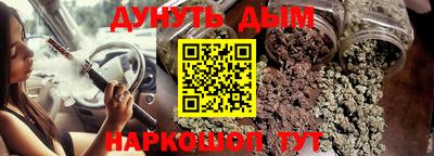 COCAINE Старая Купавна