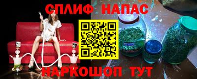 ешки Ставрополь