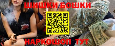 ешки Ставрополь
