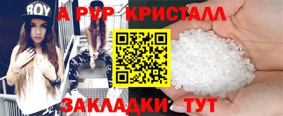 индика Татарск