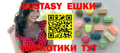 COCAINE Старая Купавна
