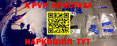 COCAINE Старая Купавна