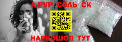 ешки Ставрополь