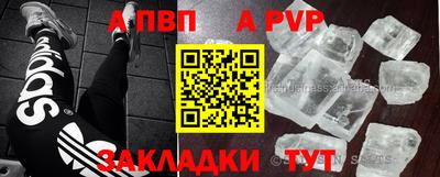 индика Татарск