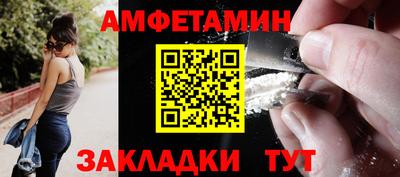 COCAINE Старая Купавна