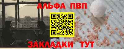 ешки Ставрополь
