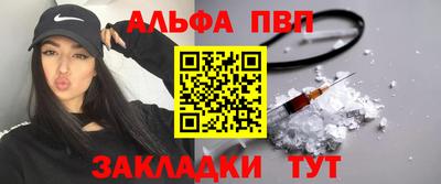 ешки Ставрополь
