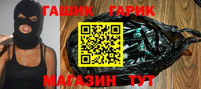 индика Татарск